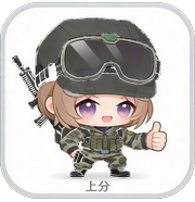 上分